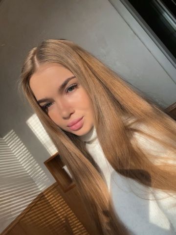 Яна